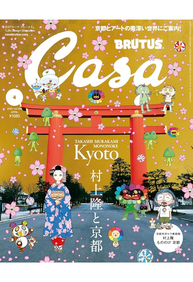 村上隆ピンズセット額装194/300限定 オリジナルキャラクターピンズセット|村上隆Takashi Murakami